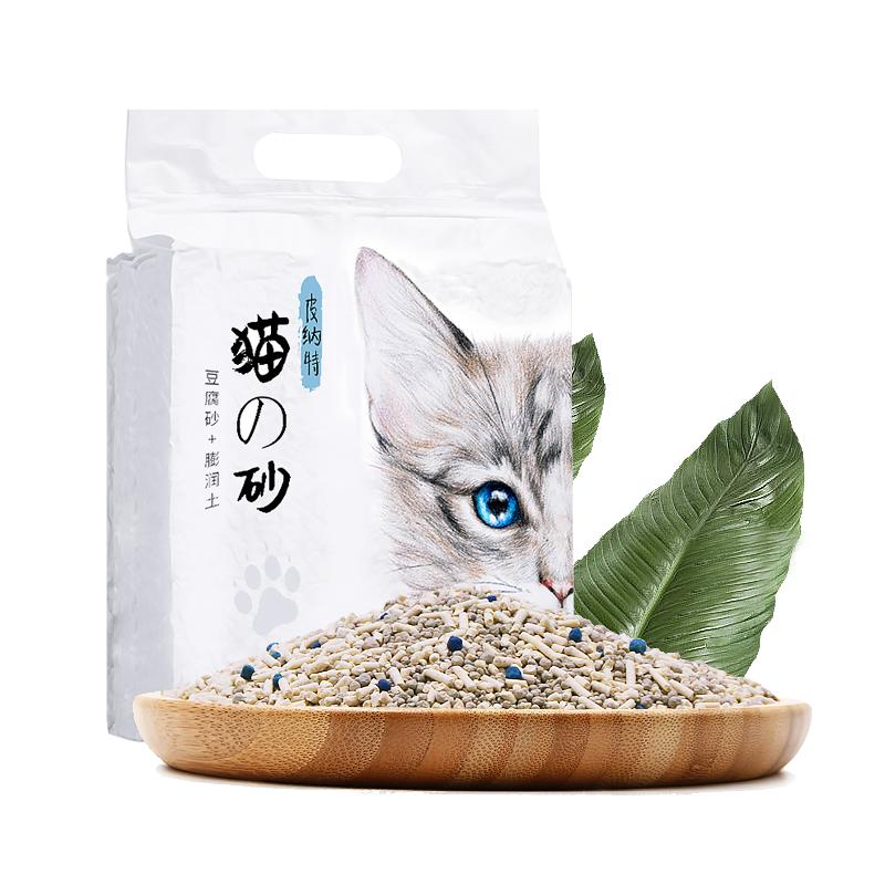 皮纳特混合膨润土豆腐除臭低尘满