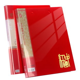 朗诵稿夹诗朗诵文件夹红色演讲稿夹致辞主持发言讲话夹子台词朗读诗歌a4领导手稿外壳中国红封面资料夹可定制