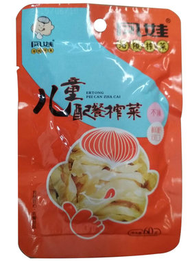 儿童佐餐喝粥开味下饭菜