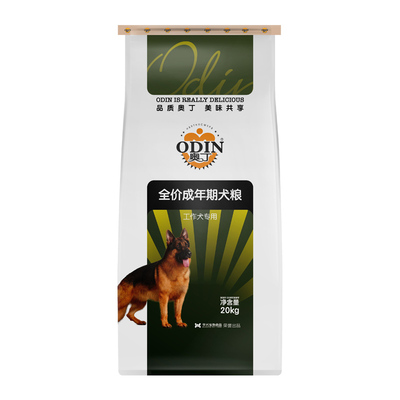 奥丁通用型40斤成犬狗粮
