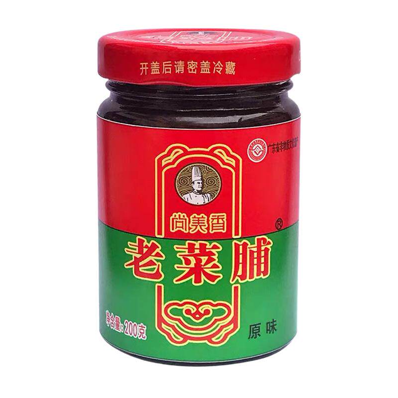 尚美香老菜脯 下饭菜原味200g*两瓶包邮装拌饭酱菜潮汕特产萝卜干