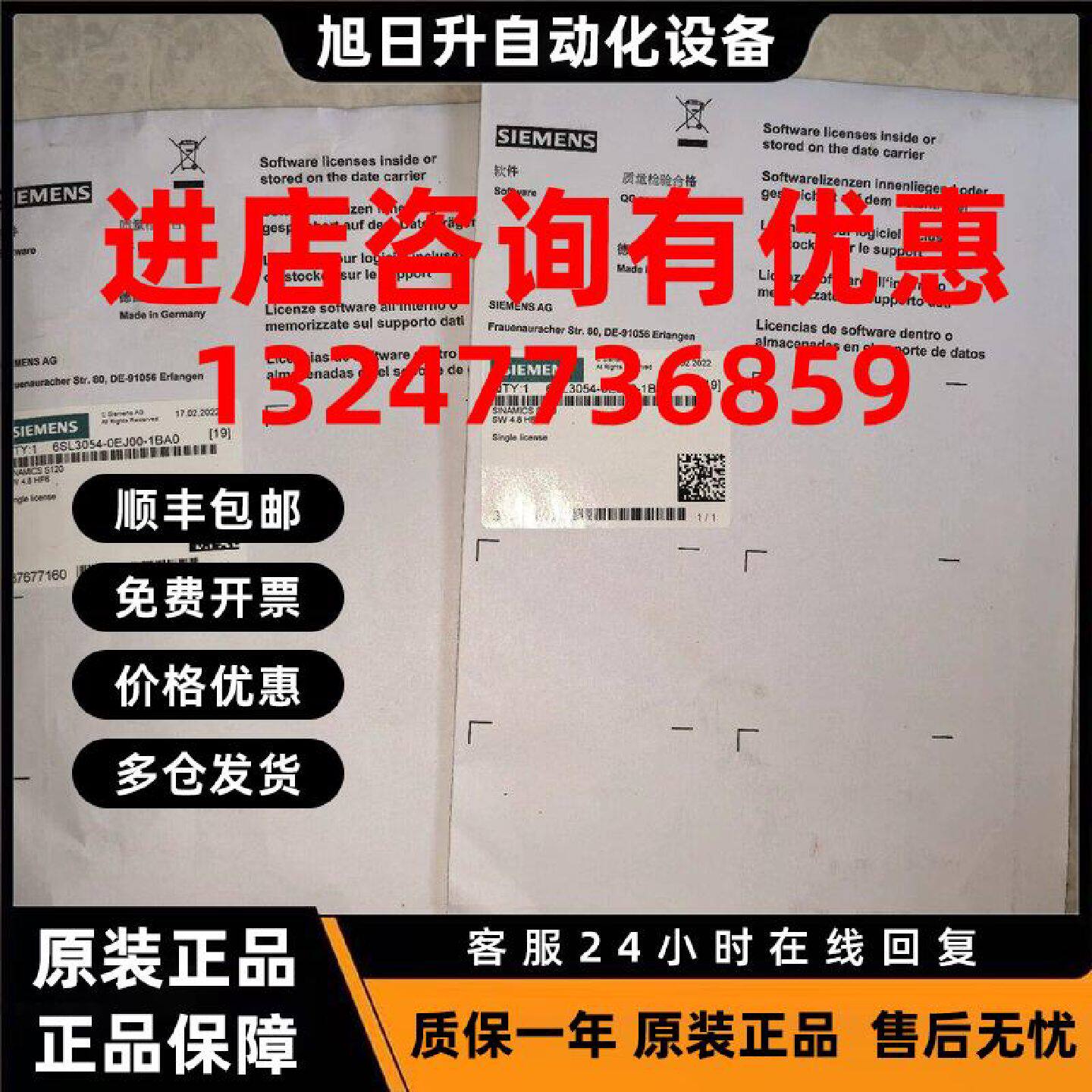 议价6SL3054-0EJ00-1BA0 西门子 S120 CF 卡 2GB 内存卡原装正品