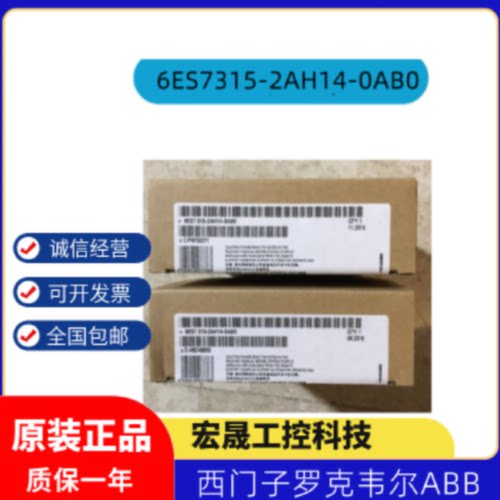 议价西门子原装315-3PN/DP模块6ES7315-2AG10/2AH14/2EH13/2EH14-