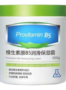 【天猫正品】秋冬护手霜大白罐b5