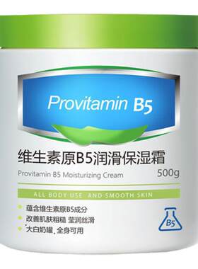 【天猫正品】秋冬护手霜大白罐b5