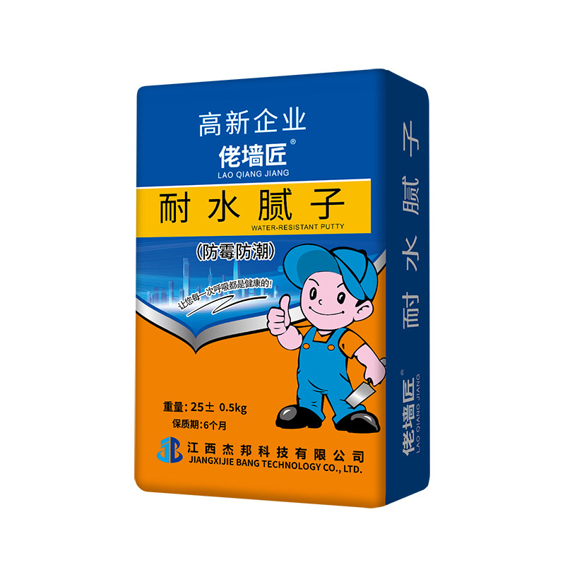 【工厂直销】内墙专用耐水腻子粉