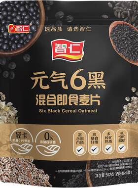 智仁元气五谷黑豆燕麦片即食