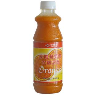 鲜活鲜绿柳橙汁含果肉 浓缩香橙汁 多种口味 840ml 鲜活果汁