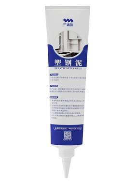 防水防霉塑钢泥厨卫缝隙专用美缝