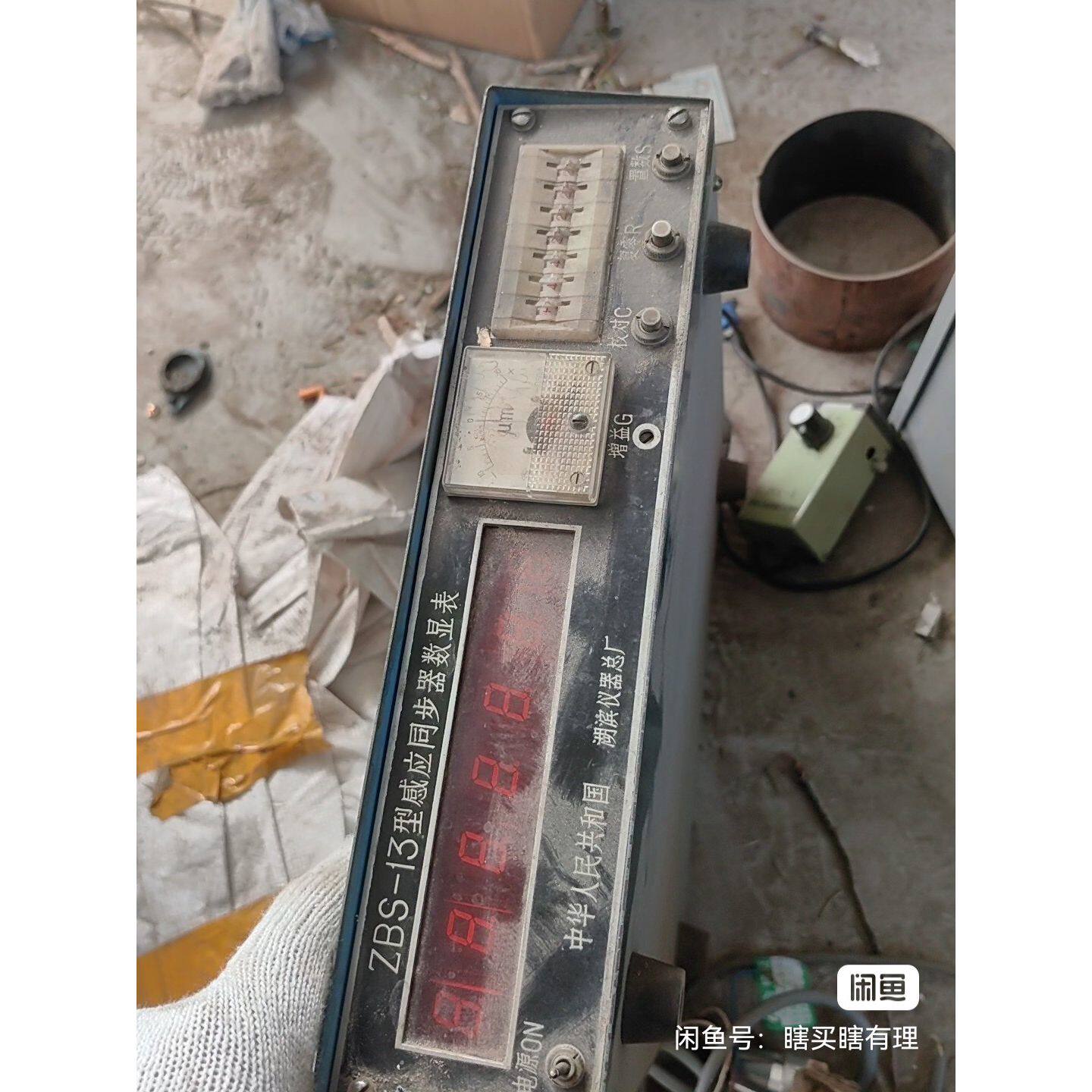 议价ZBS13型感应同步器数显表库房收回来的用上的了维修