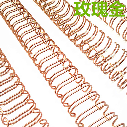 彩色大红蓝玫瑰金轻金青铜台历装订铁环双圈Yo环装订用品