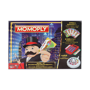 强手棋知识大亨游戏棋手绘豪华版超大地产游戏经典版儿童卡牌桌游