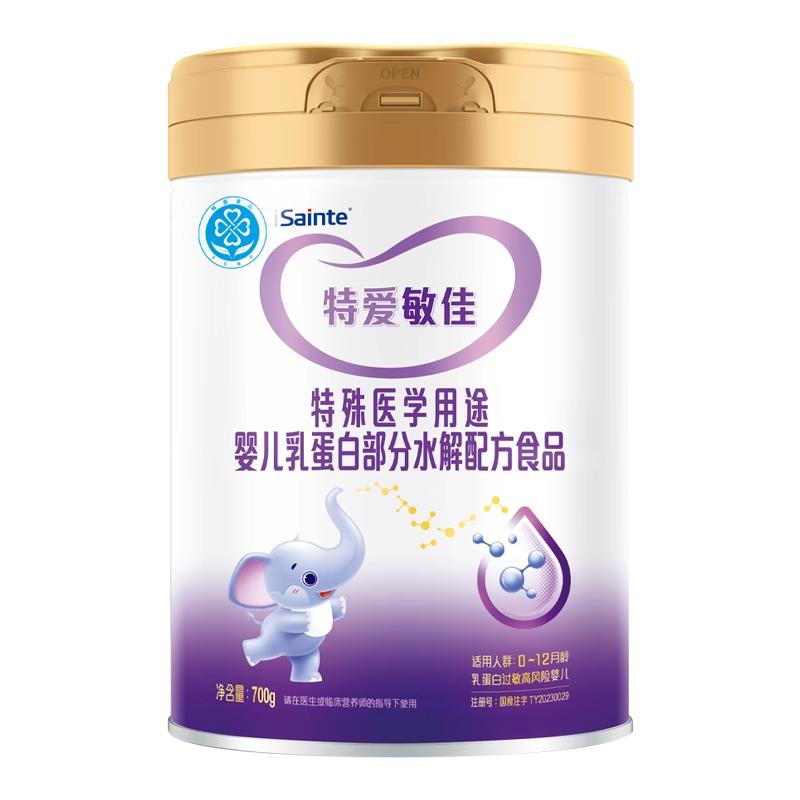 圣桐特医特爱敏佳部分水解乳清蛋白婴幼儿配方粉低敏奶粉3段700g