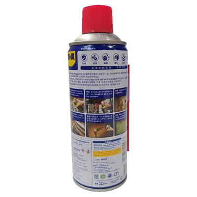 WD-40除锈剂去锈神器润滑剂金属强力清洗螺丝松动wd40防锈油喷剂