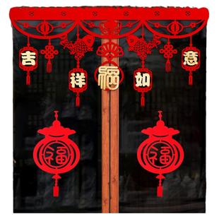 新年元旦装饰福字挂件室内商场新年春节场景布置门楣家用拉花挂饰