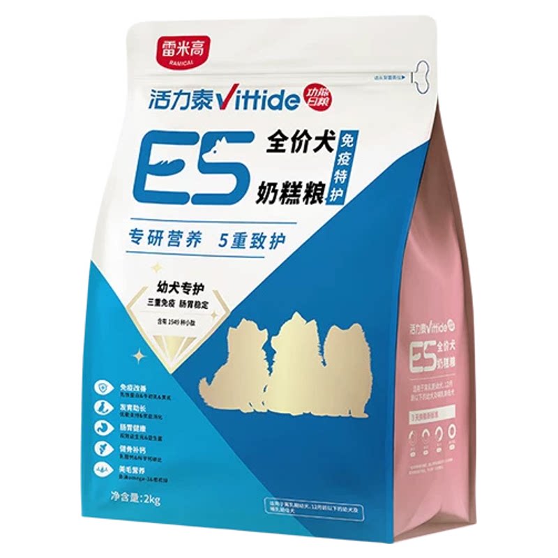 澳龙活力泰E5离乳期全价犬奶糕粮幼犬狗狗营养补充全犬种繁育犬粮