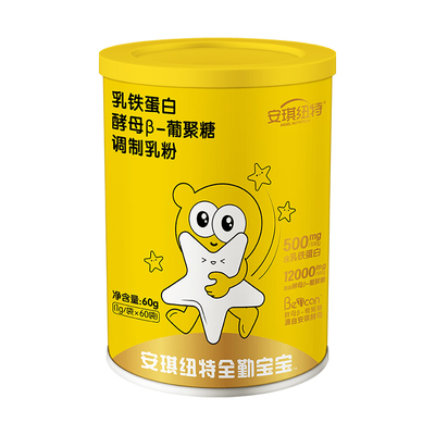 老爸抽检安琪纽特乳铁蛋白乳粉