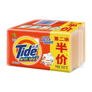 汰渍洗衣肥皂家用透明皂实惠装正品官方旗舰店男女士衣服活力去渍