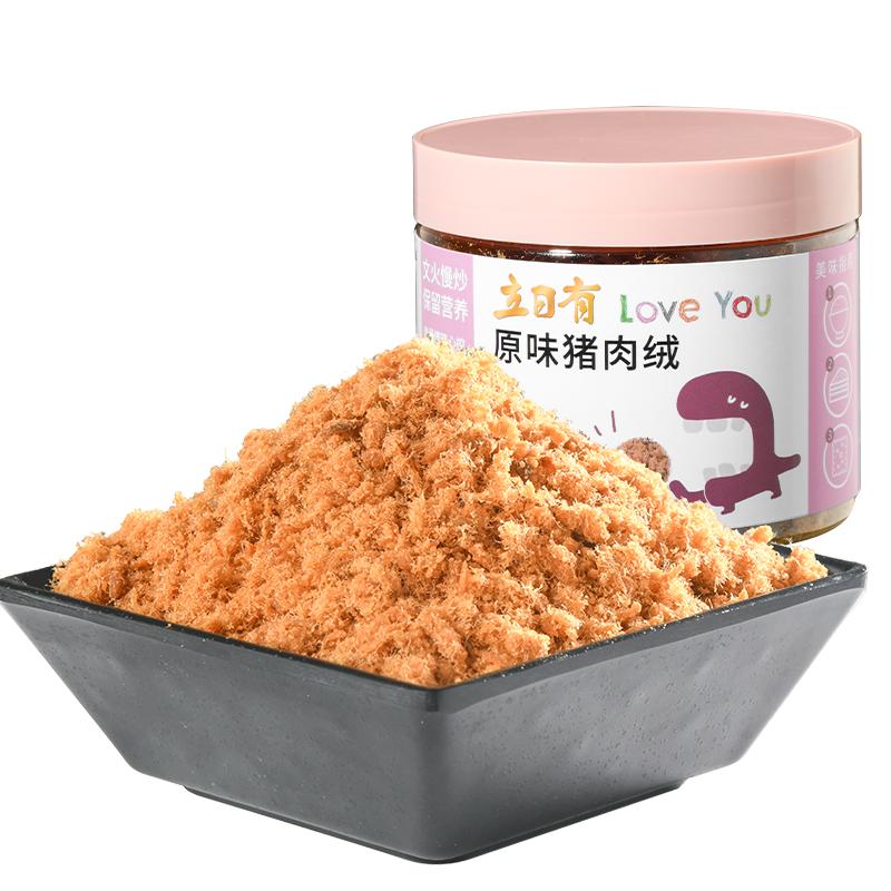 立日有原味猪肉绒罐装福建肉粉松