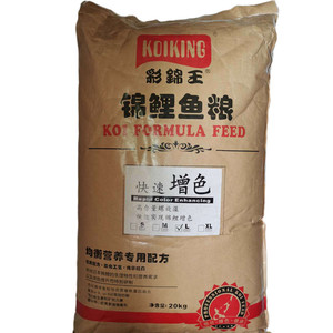 彩锦王渔场大包肥水小颗粒