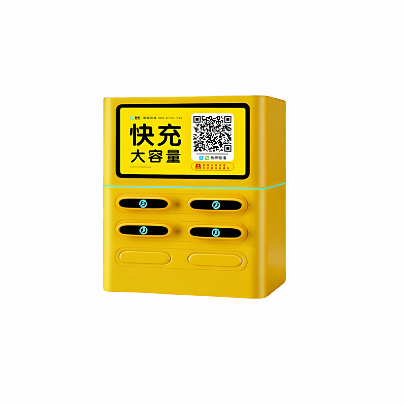 倍电超级快充大型广告机共享充电宝商用播放视频图片扫码租赁设备