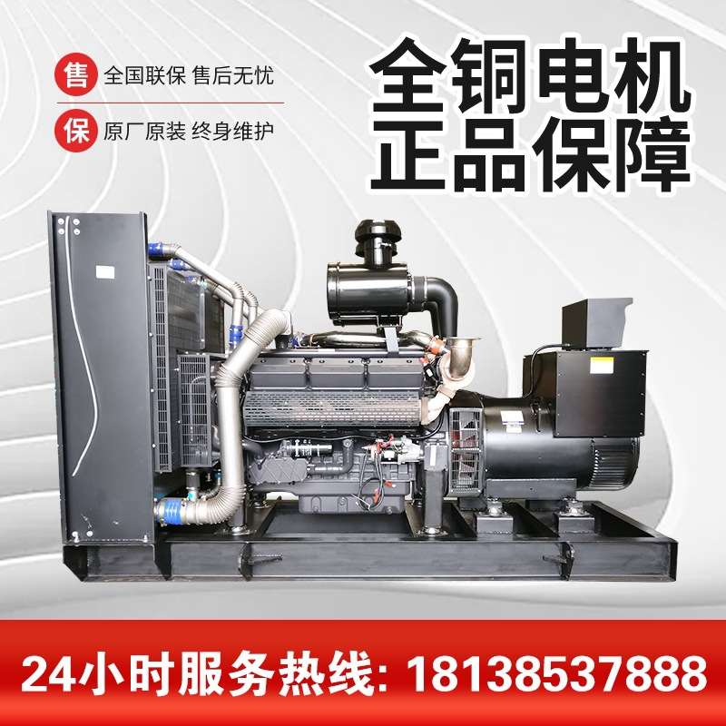 上柴500KW柴油发电机  SC27G830D2发动机 大功率备用常用发电机