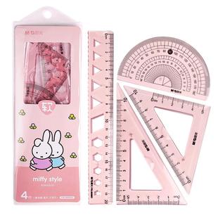 晨光软尺子小学生专用软尺套装20cm套尺四件套15cm透明软直尺带波浪线一年级儿童学生文具三角尺量角器多功能