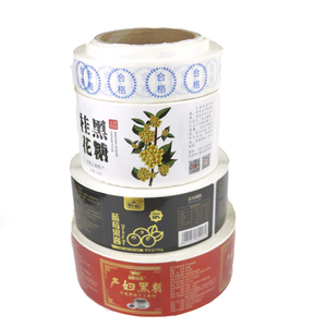 二维码不干胶贴纸定做透明商标不粘胶logo合格证标签定制广告印刷