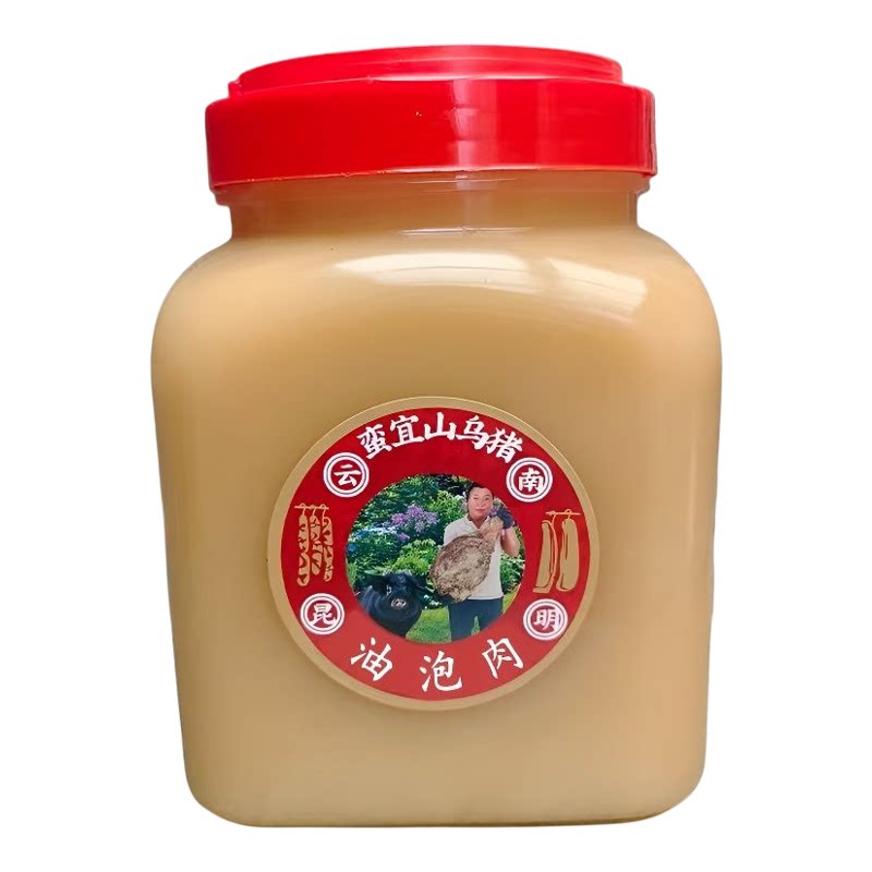 云南油底肉坛子五花肉坛