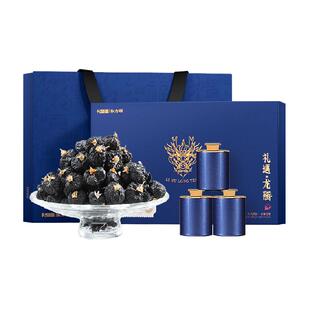 杞里香青海大果黑枸杞年货过新年礼盒200g送礼品长辈父母中老年人