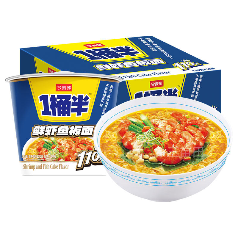 今麦郎一桶半方便面桶装泡面整箱鲜虾鱼板桶面速食学生宿舍食品