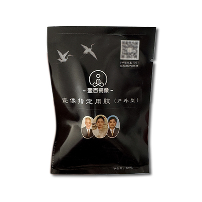 户外墓碑瓷像专用胶水掉落包赔