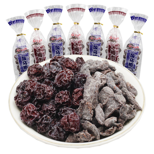 中泰冰梅肉无核话梅肉酸乌梅果干老式蜜饯8090后儿时怀旧零食