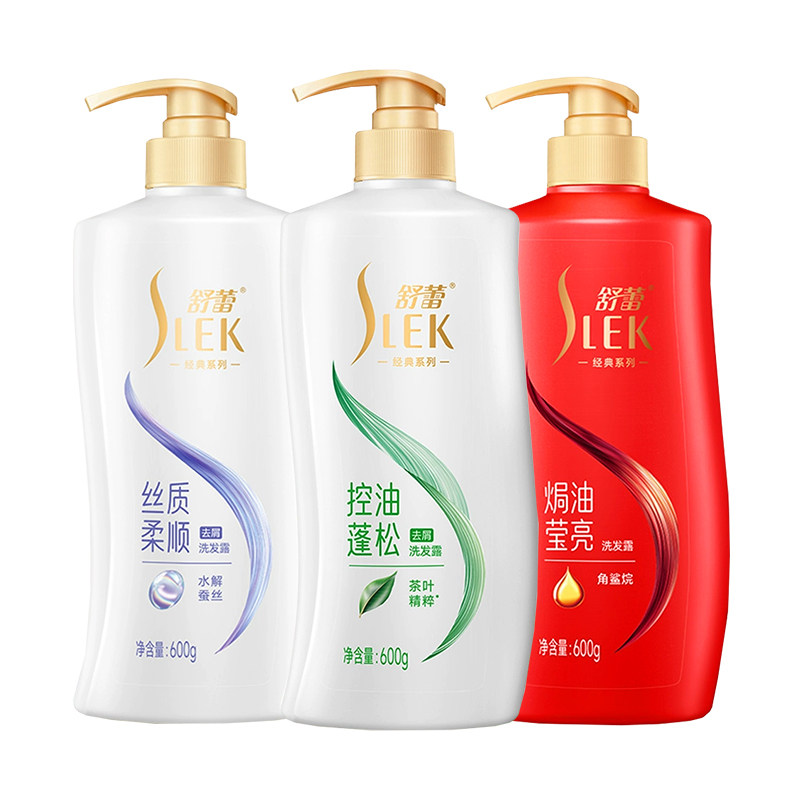 舒蕾洗发水露去屑蚕丝丝质顺滑绿茶籽控油蓬松官方品牌正品旗舰店