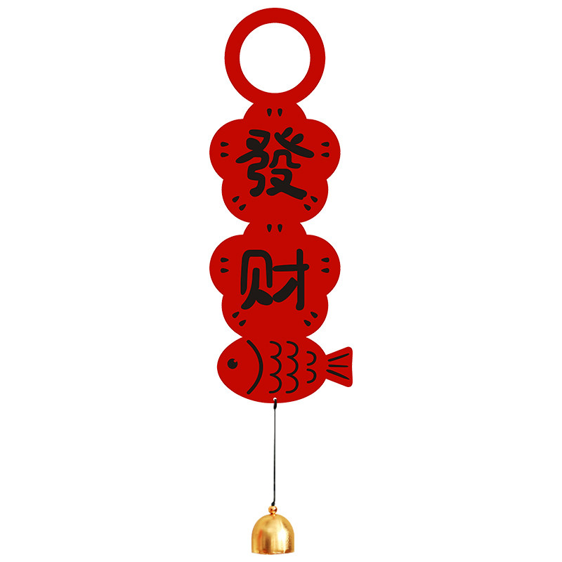 2026马年春节福字门把手挂饰