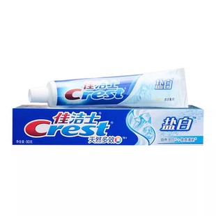 正品佳洁士天然多效盐白牙膏90g/140g草本水晶牙膏洁白去牙渍烟渍