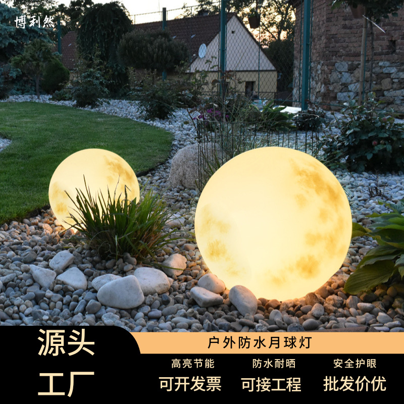 月球灯户外防水太阳能庭院造景灯具布置花园草坪落地灯月亮氛围灯