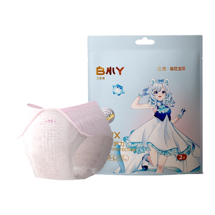 【新客专享】云霓安睡裤女经期用防漏卫生巾安心裤姨妈裤夜安裤