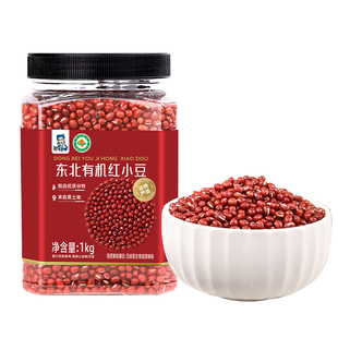 东北有机红小豆新货五谷杂粮红豆豆沙农家自产优质粗粮赤小豆子粒
