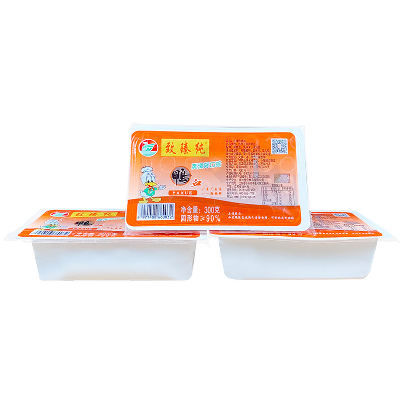 致臻纯鸭血300g*20盒整箱包邮