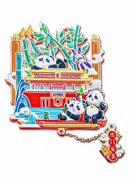 旅游产品花花熊猫冰箱贴
