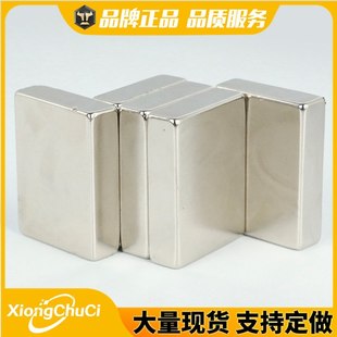 厂家直供钕铁硼强磁F40 铁片10mm吸铁石 方形支持强磁30