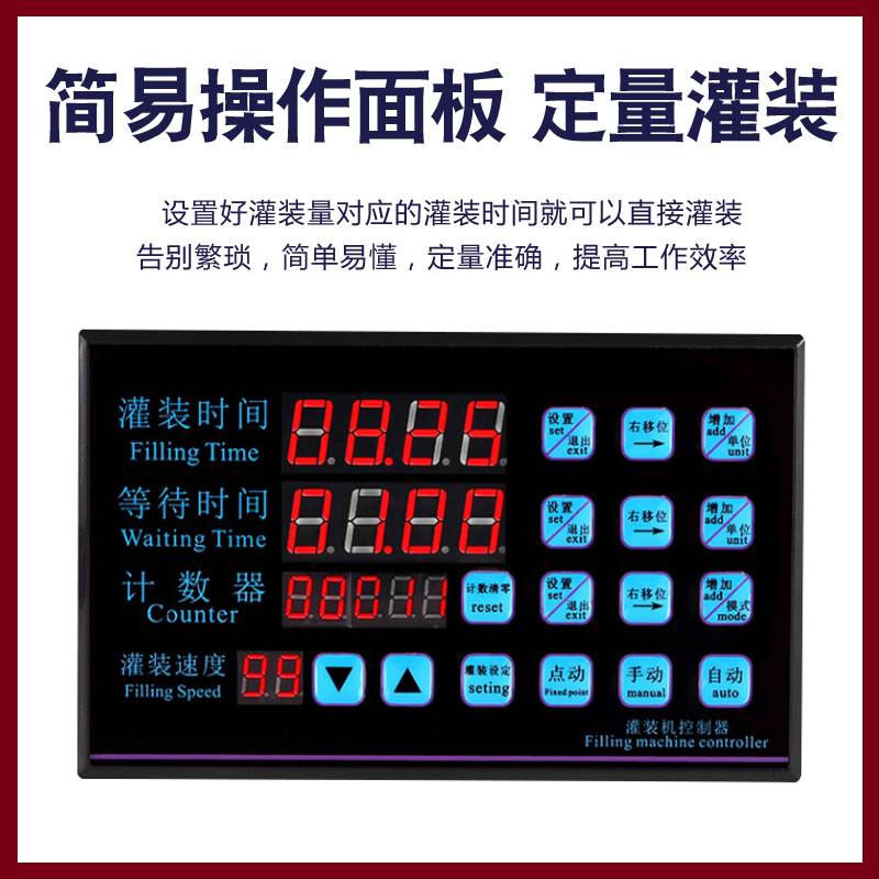 自动手动单头液体自动灌装机精油白酒矿泉水饮料定量蠕动泵分装机