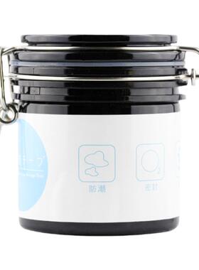 嫁接睫毛睫毛胶胶水美睫除湿