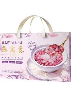 宝之素椰香紫米燕窝即食粥