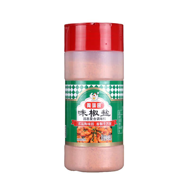 陶味园味椒盐烧烤撒粉料组合家商用烧烤肉空气炸锅调味料香辣蘸料