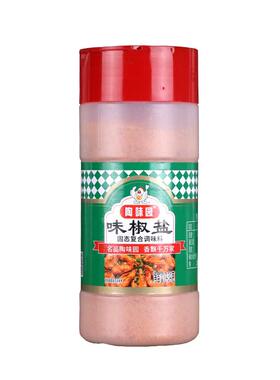 陶味园味椒盐烧烤撒粉料组合家商用烧烤肉空气炸锅调味料香辣蘸料