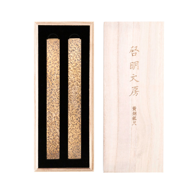 锤纹黄铜铜镇尺启明文房