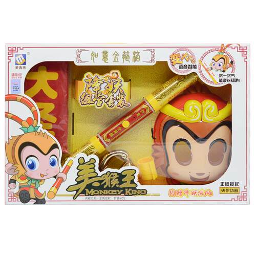 声控金箍棒儿童玩具可收缩伸缩如意孙悟空齐天大圣的儿童生日礼物
