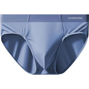 健将内裤男士莫代尔无痕三角裤男纯棉抗菌透气男生底裤男款短裤头